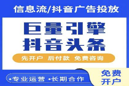 百度竞价代运营助力企业低成本获客案例