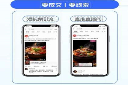 抖音信息流广告的创意形式与效果展示