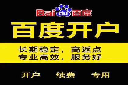 探索信息流广告公司的成功之路：从失败中学习的智慧